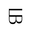 La Bomba logo